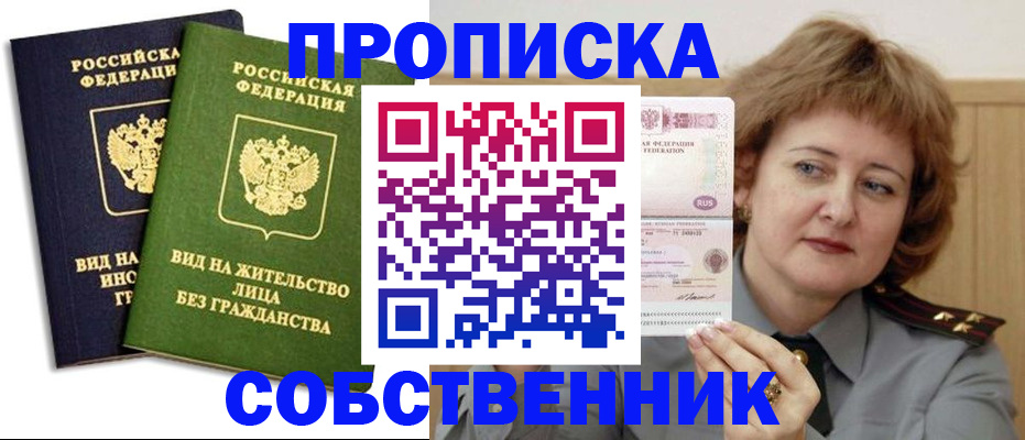 форма 3 в Боготоле